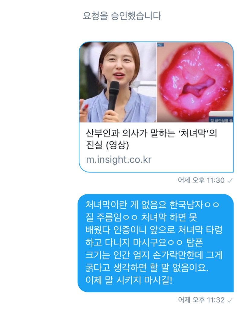 자러 가기 전에,
무지해서 질문한 건데 갤박하고 비웃기만 한다는 이야기가 들려서 덧붙이지만 전 허벌친절이라 친절하게 답해줬음이요^^!!