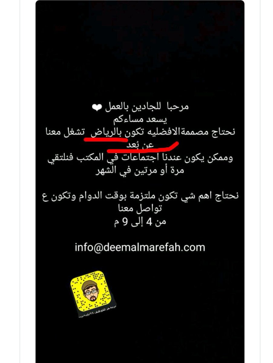 alshammlan's tweet photo. #وظائف نسائية في الرياض و الخبر ، ساعد في نشرها لعلك تكون سببا بعد الله في توظيف أحدهم .

#اسر_التوحد_لهم_معهم
#عوده_عبدالله_المنيفي https://t.co/Qo56VBmjwt