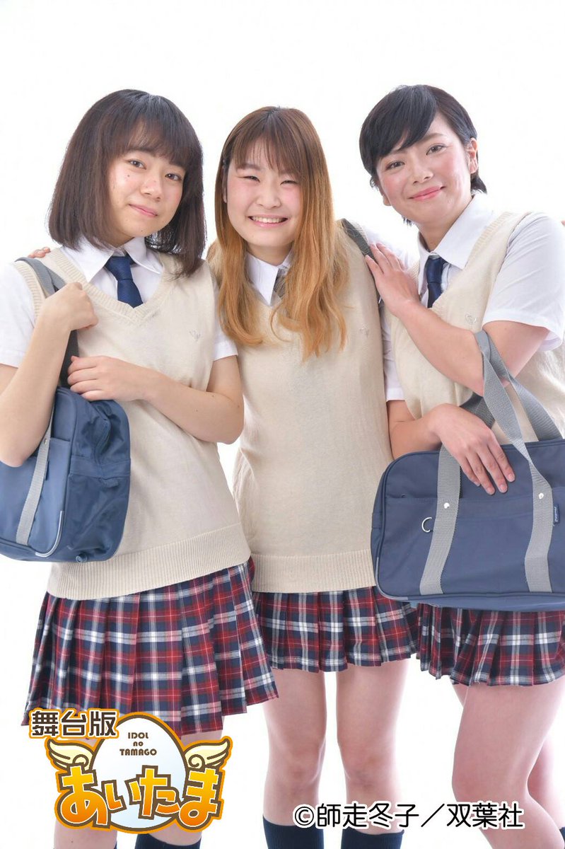 深谷みのり ٹوئٹر پر 日付がかわり 本日から舞台版あいたまin松本開演いたします 本日は19時から 可愛い女の子たちが観られます 松本から劇場に歩いてくるとこのカエルさんが見られます Narutoの口寄せの術みたい笑 気になってるかたいたらまだまだご予約承り