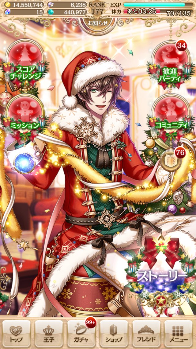 twinayaume's tweet photo. ☺️☺️🎄💕 https://t.co/9D24iPprdv