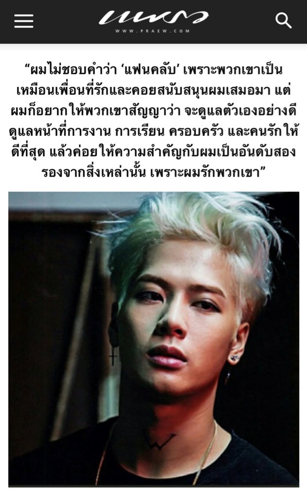 nobluk's tweet photo. ตอนแรกไม่รู้จักแค่เห็นว่าหล่อเลยเซริจต่อ เจอคำพูดนี้ไปรักเลย ต้องเข้าด้อมไหนค๊ะ งือออออออ ไอเลิฟ https://t.co/81di7Ha7Kn