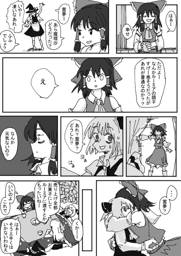 こころくばり 
