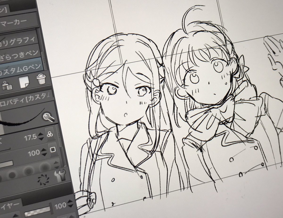 描きやすいふたり 