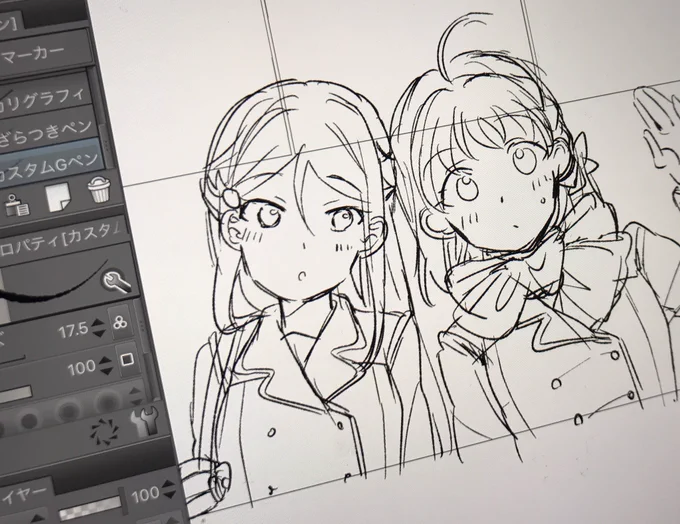 描きやすいふたり 