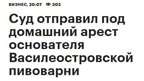 машина репрессий уже на святое посягает