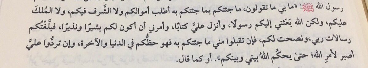 قبل بعثته ﷺ كان يرى الرؤيا الصادقة ، فكان لا يرى رؤيا إلا جاءت مثل فلق الصبح لمدة ستة أشهر حتى أكرمه...