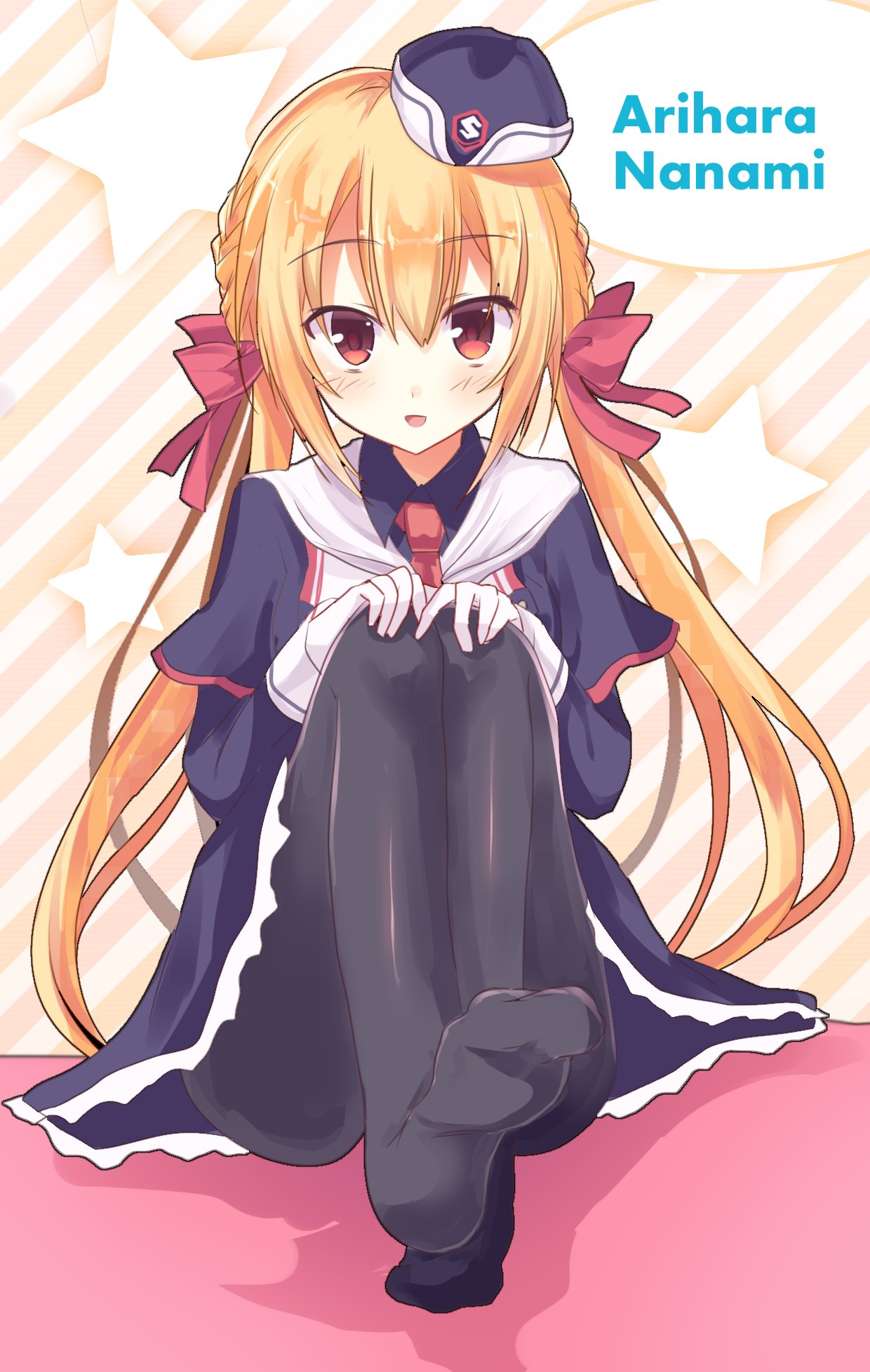 在原七海 在原七海 | アリスグリント