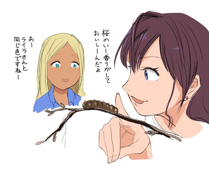 ハクナマタタでございますですねー 