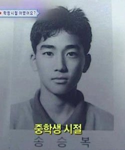 dramaskfan's tweet photo. [#50tonsdeoppa] com Song Seung Heon ❤️
Que fofo *-*
#Dramask #Black https://t.co/WVVnAbrOl6