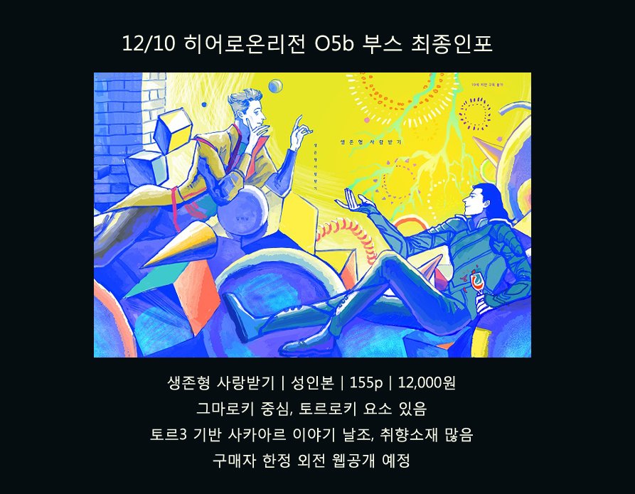 일바닝 tweet media