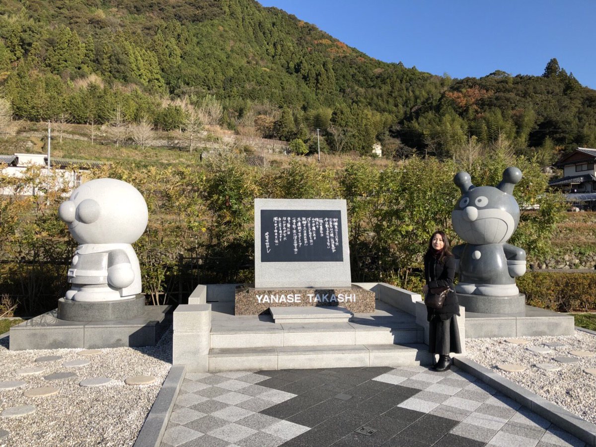 佐久間レイ やなせ先生のお墓へ お墓の石碑の両脇のアンパンマンとバイキンマンは正面を向いていません 近くにあるアンパンマンミュージアムの方を向いて いつでも子供達を見守り続けています この日はピアニストの詠夢ちゃんも一緒 やなせうさぎも 佐久間レイ やなせ先生のお墓へ お墓の石碑の両脇のアンパンマンとバイキンマンは正面を向いていません 近くにあるアンパンマンミュージアムの方を向いて いつでも子供達を見守り続けています この日はピアニストの詠夢ちゃんも一緒 やなせうさぎも