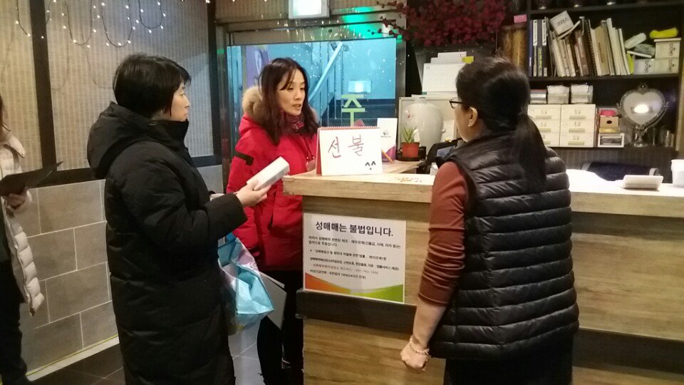 가족여성과(김영숙과장)에서는 2017.12. 7 (20시~ 22시)성매매방지 게시물 부착에 대한 인식확산과 아동.청소년.여성등 불법 성매매근절, 피해자 보호를 위해 유흥주점업소 계도를 다녀왔습니다.  우리 모두가 함께 할때 이룰수 있습니다. ♡성매매가 사라진 자리 인권이 피어납니다♡