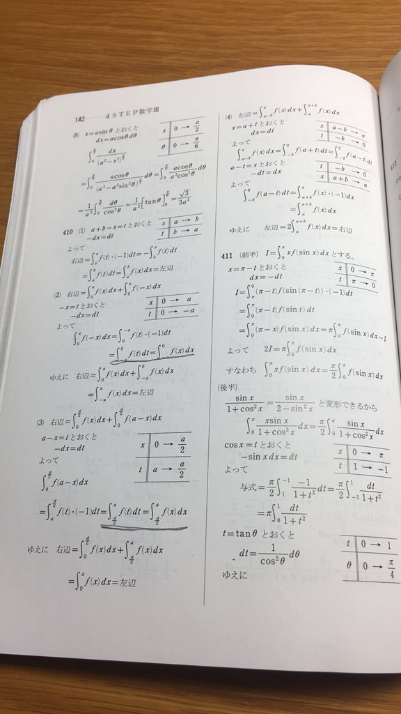 iii4step's tweet image. 抜けてました...😅
申し訳ありません🙇