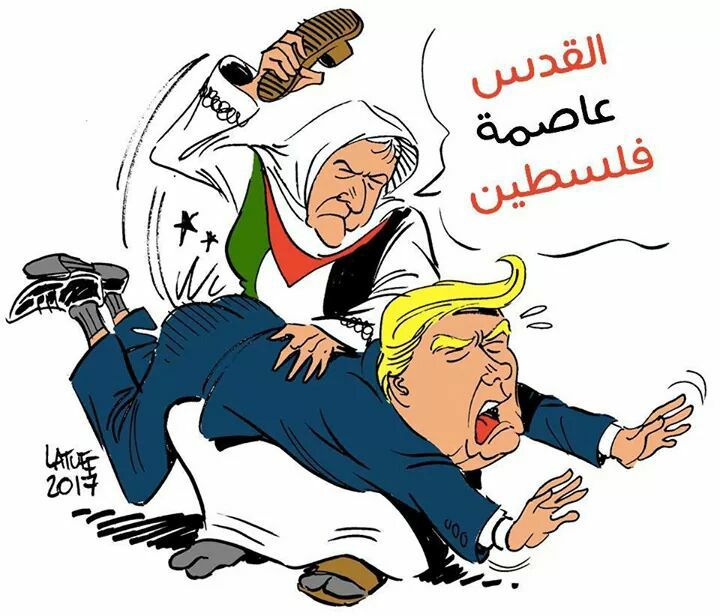 ahmedsamiread's tweet image. "القدس عاصمة فلسطين" للعبقري @LatuffCartoons