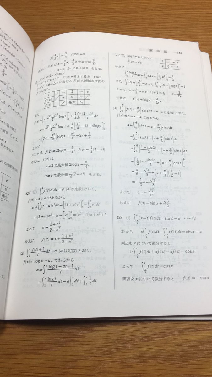 iii4step's tweet image. 419〜431