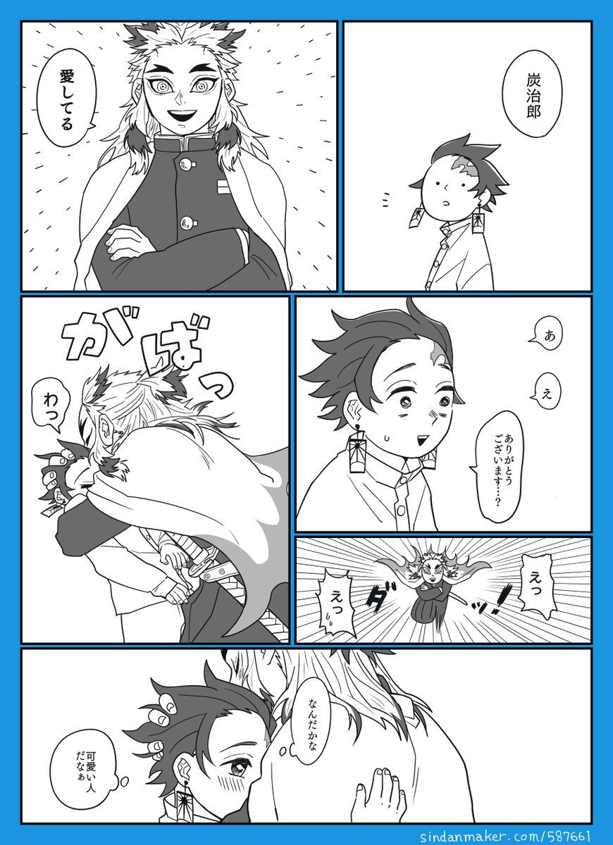 めっっっちゃ煉炭 