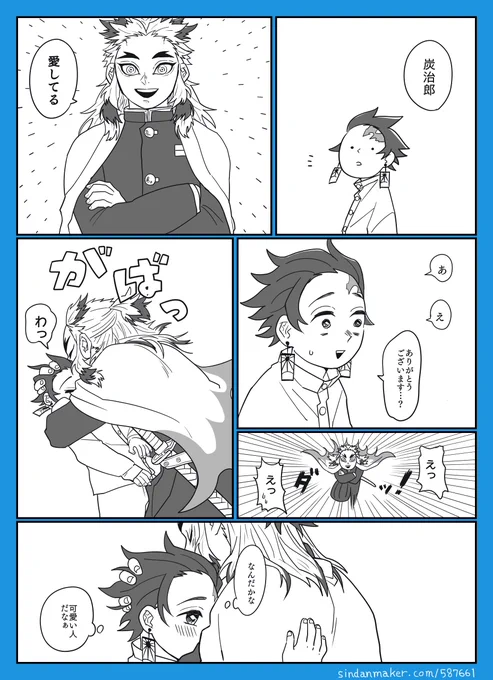 めっっっちゃ煉炭 