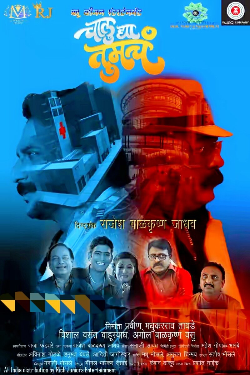ashu_fans's tweet photo. #Chalu_Dya_Tumcha releasing on #15December2017 in #Maharashtra.
Nakki paha
@swwapniljoshi @SachinSKhedekar @SIDDHARTH23OCT @ColorsMarathi @marathimovies @MarathiStars https://t.co/ioXFTUAAYS
