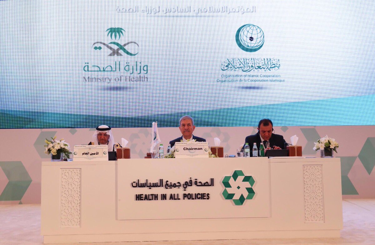 İslam İşbirliği Teşkilatı 6. Sağlık Bakanları Konferansı’nda Türkiye dönem başkanlığını Suudi Arabistan’a devretti.

bit.ly/2BHOIYD