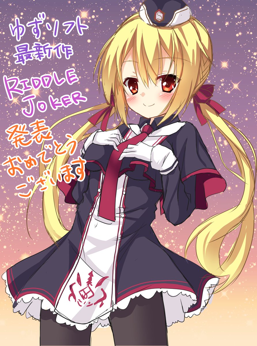 X-এ ねこのしろ🏮🎖️＠C106日曜日 西は-17a: 