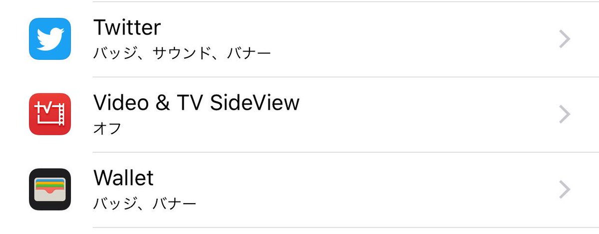 Iphone落ちる Hashtag On Twitter