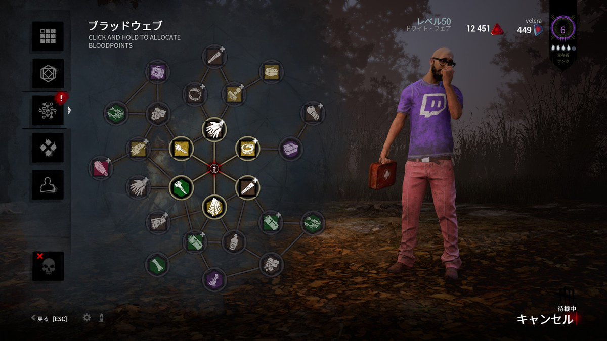 柏木べるくら とうとうパークコンプリートしてブラッドウェブに出なくなるまできた Deadbydaylight