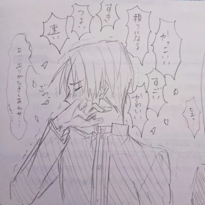 個人的にへし切長谷部【特】とへし切長谷部【極】だとこれくらいの差がある 