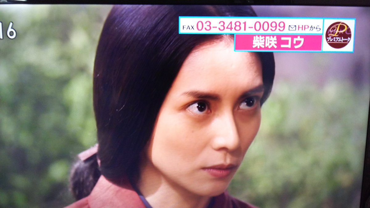 残酷な脚本でした 直虎33話のあのシーンを語る柴咲コウさん 高橋一生さんはコウさんのモノマネ披露 あさイチ おんな城主直虎 Togetter