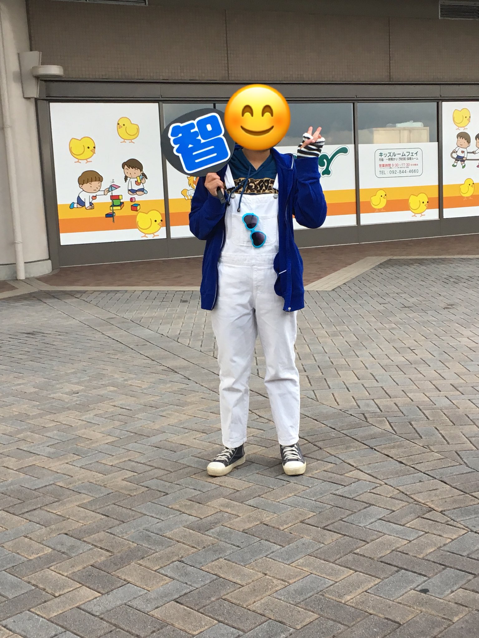 嵐参戦服 Twitter Search Twitter