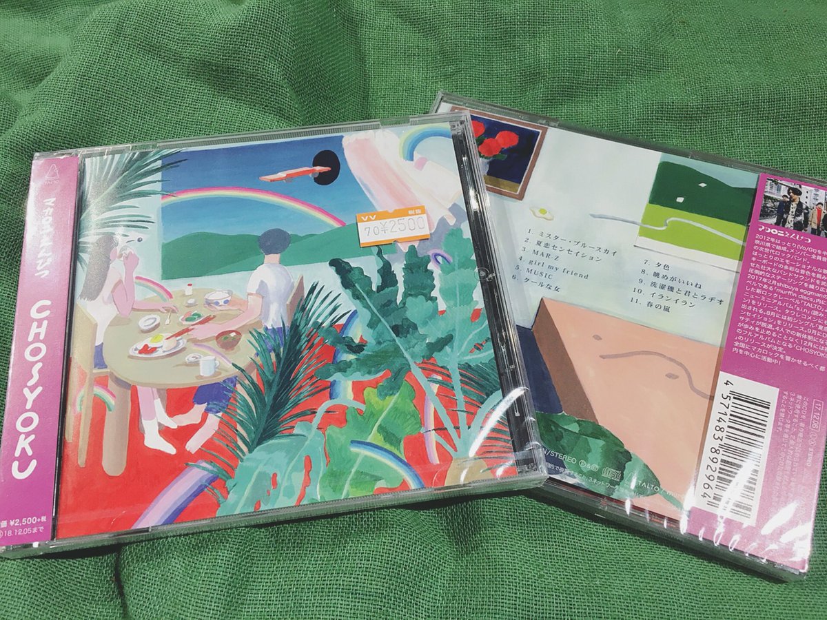マカロニえんぴつ

1stフルアルバム
『CHOSYOKU』

入荷してます！

新体制の4人となり初の
フルアルバムをリリース！

全国にマカロック響かせる！
