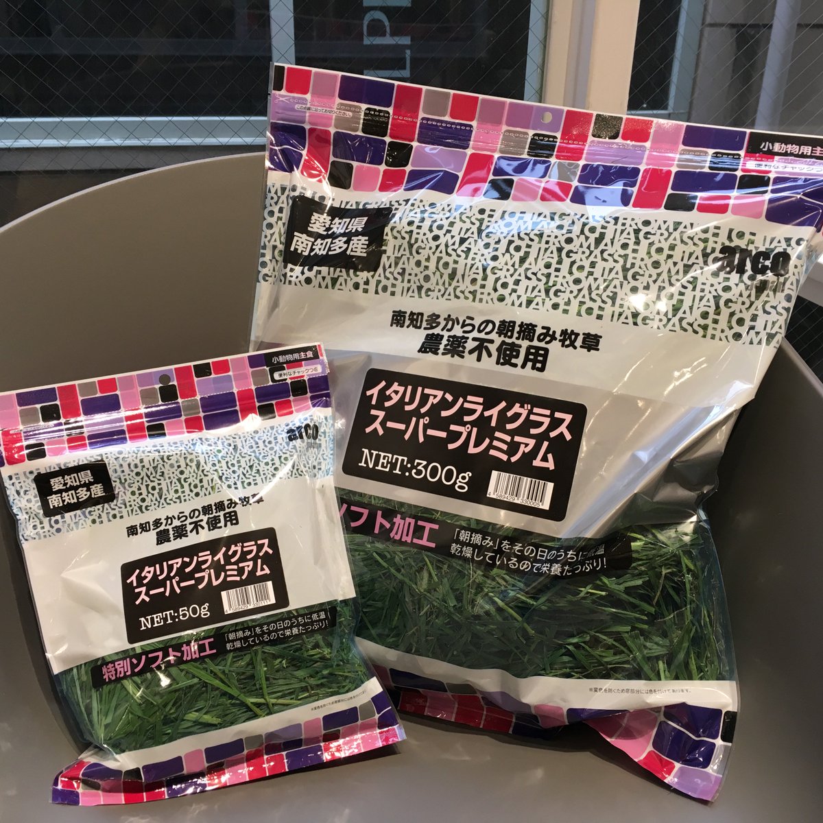 うさぎのしっぽhus二子玉川店 新商品入荷しました 愛知県南知多産 イタリアンライグラス スーパープレミアム 300g 2 980 税込 50g 648 税込 無農薬 低温乾燥の美味しい牧草です 二子玉川 うさぎのしっぽ イタリアンライグラス T Co