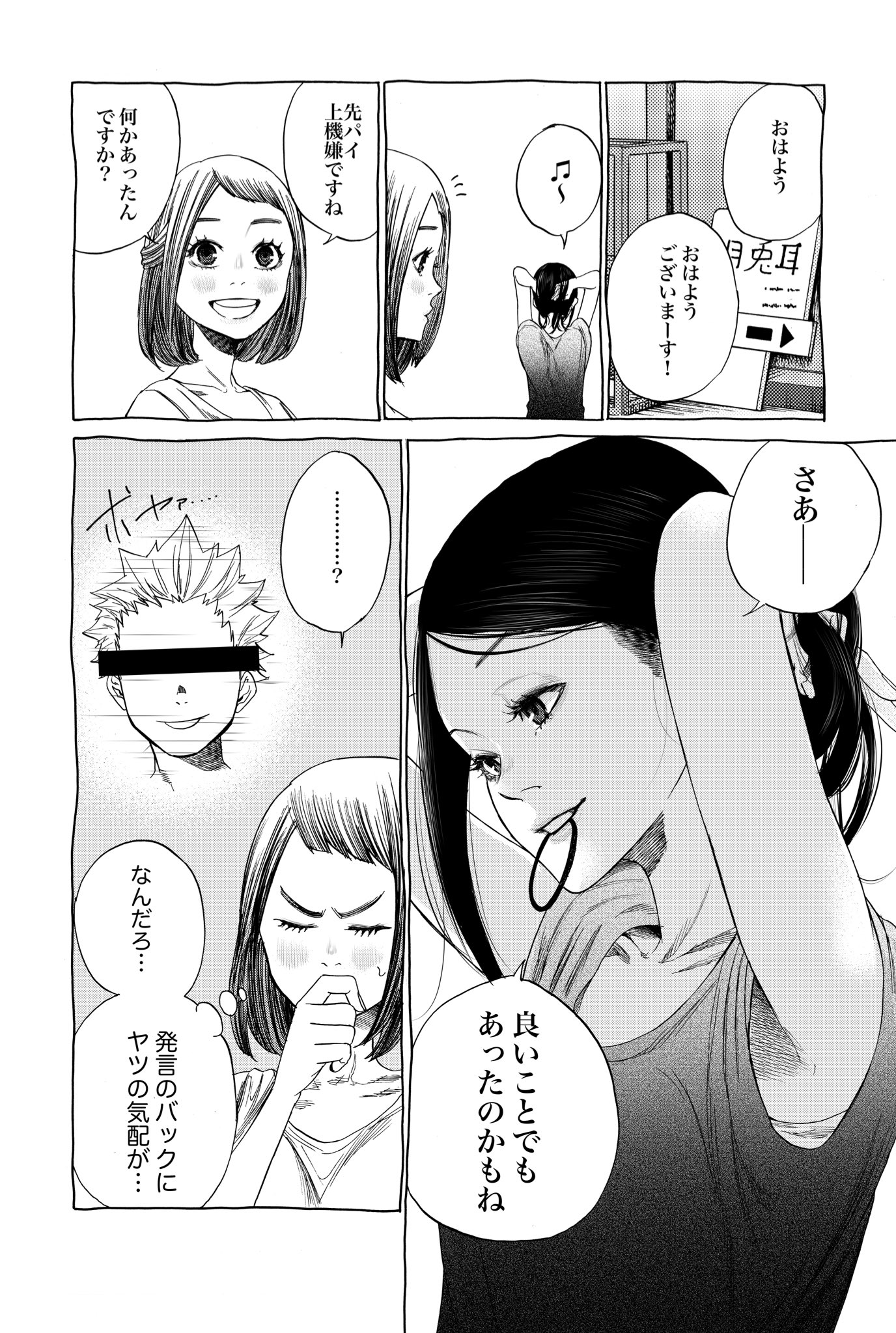 河上だいしろう บนทว ตเตอร シガレット チェリー 今週のおまけ漫画 多少ネタバレがありますので まだ今週のを読んでない方はプロフィールのurlにとんで 最新話を読む からどうぞ 河上だいしろう บนทว ตเตอร シガレット チェリー 今週のおまけ漫画 多少ネタバレがありますので まだ今週のを読んでない方はプロフィールのurlにとんで 最新話を読む からどうぞ