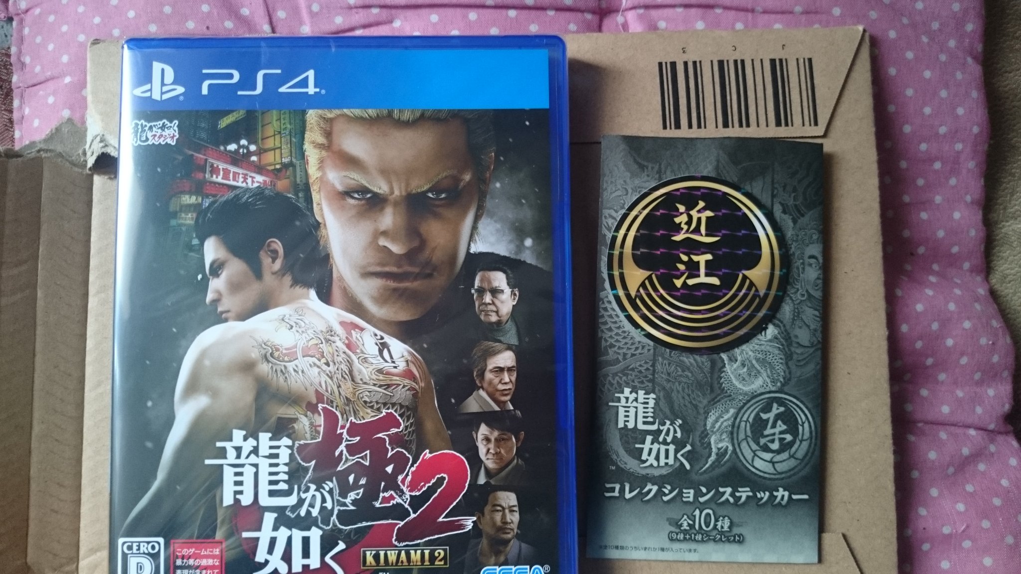 Cigarette 19 今日amazonさんから届いた龍が如く極2amazon限定版 オリジナルps4テーマ 桐生一馬 郷田龍司 と近くのゲオでコレクションステッカー全10種が販売していたので購入 後は龍が如く極 新価格版 同梱特典