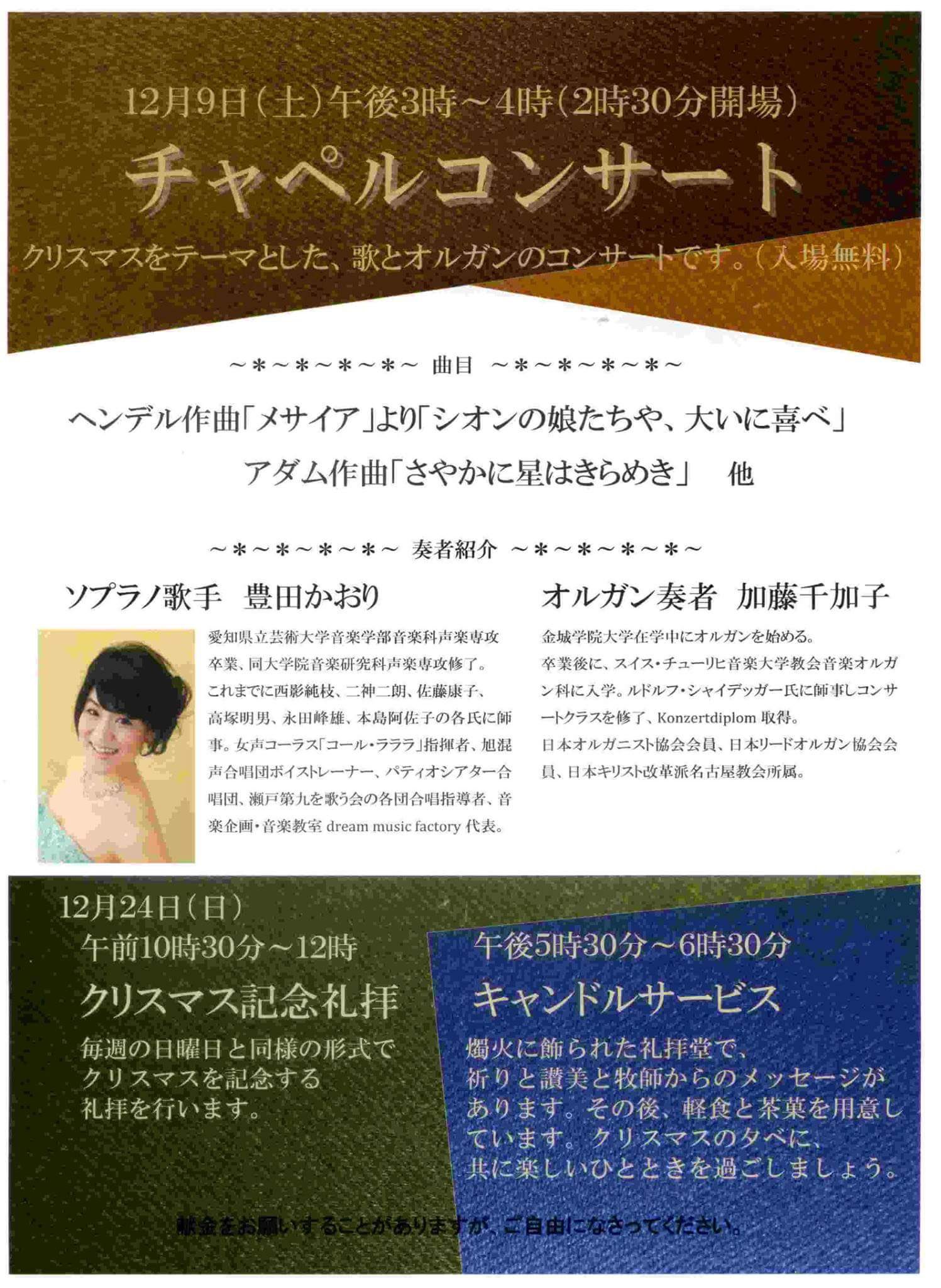 名古屋キリスト改革派 Twitter Search Twitter
