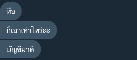 rudebet's tweet photo. lol ขอบคุณครับ @rudekwangjoe 💕 https://t.co/d4BGCBlVJ4