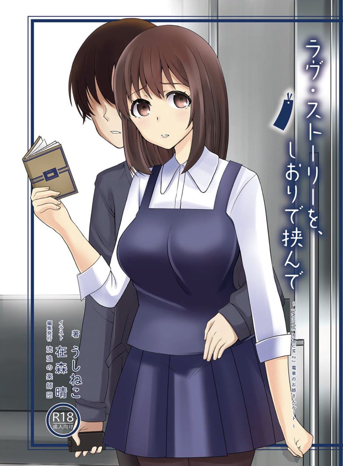 しのちゃん様♪オーダーページ E7hp7xFVkAQ7a0V.jpg