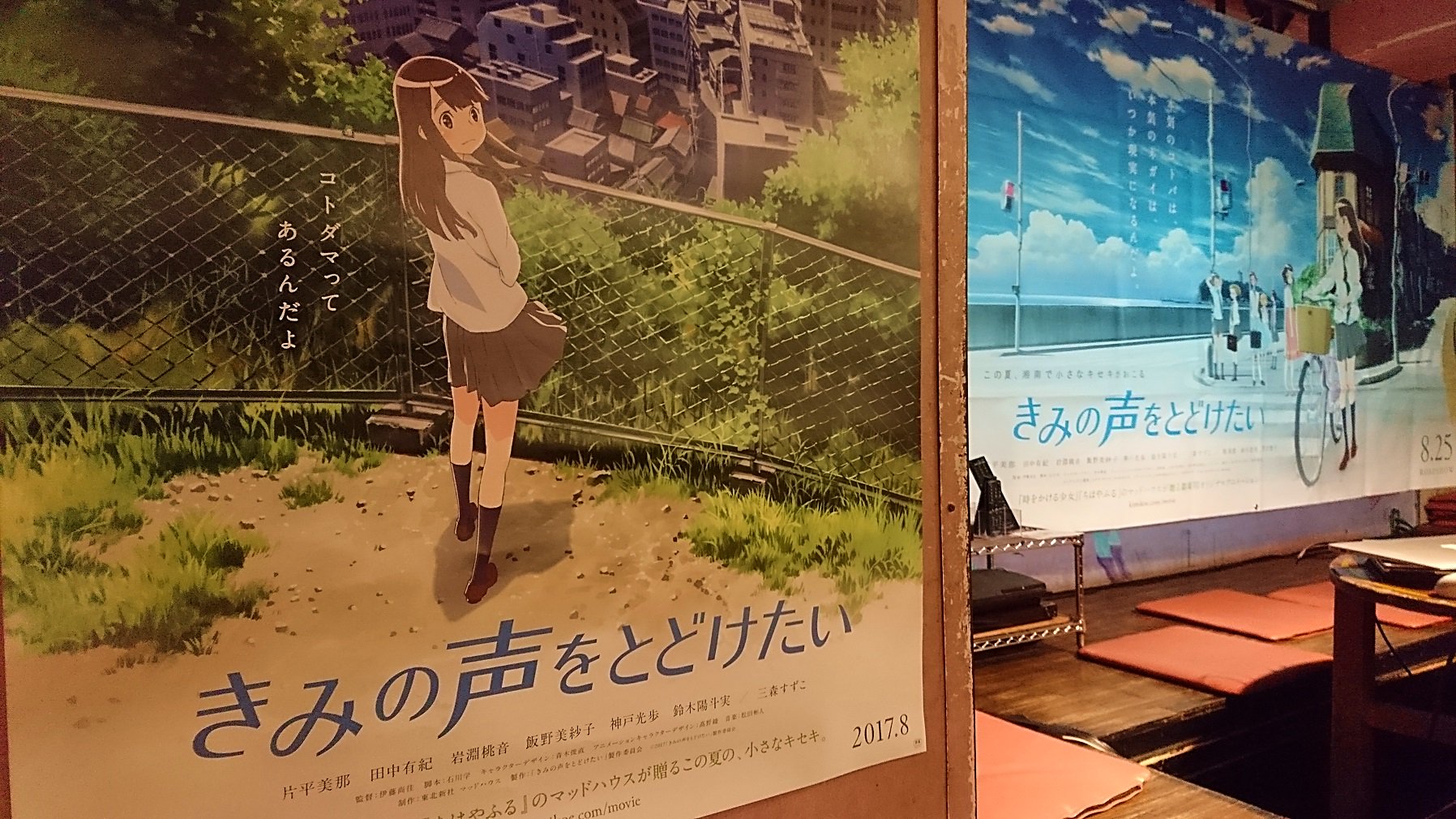 倭蒐堂 Twitter પર 原宿acg Labo メイドインアビス展 狭いながらも複製原画やイラスト グッズも充実 中野pixiv Zingaro エロマンガ先生展 原画のチョイスがいい 1 6話のコンテも見られる Loftaきみの声をとどけたい 天使や悪魔が出なくてもいい物語はできるが