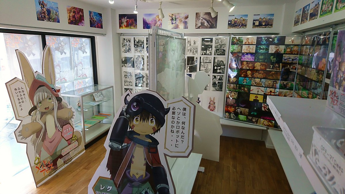 倭蒐堂 Twitter પર 原宿acg Labo メイドインアビス展 狭いながらも複製原画やイラスト グッズも充実 中野pixiv Zingaro エロマンガ先生展 原画のチョイスがいい 1 6話のコンテも見られる Loftaきみの声をとどけたい 天使や悪魔が出なくてもいい物語はできるが