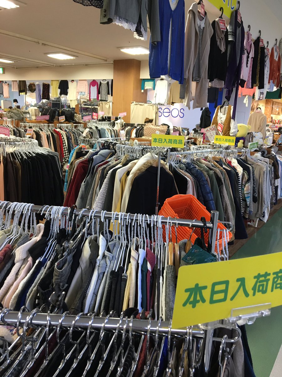 古着屋さんちゃくちゃくちゃく En Twitter 上尾店 おはようございます ちゃくちゃくちゃく上尾店只今オープン O 本日も毎回ご好評頂いてますレディースデーを開催します お値段に関係なく女性のお客様は半額です 新商品もたくさん入荷してます ぜひ