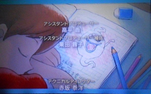 Passiono 映画 妖怪ウォッチ エンマ大王と5つの物語だニャン のｅｄにゲームの 妖怪ウォッチ１ のｅｄをセルフオマージュしたシーンを入れているのが好き T Co Vnaz2mce1h Twitter