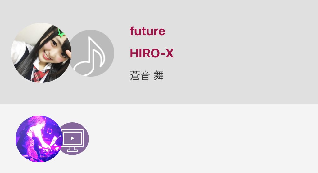 Hirox Twitter Search Twitter