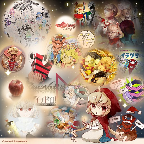 MUSECA STAFF (@MUSECA573) / Posts / X