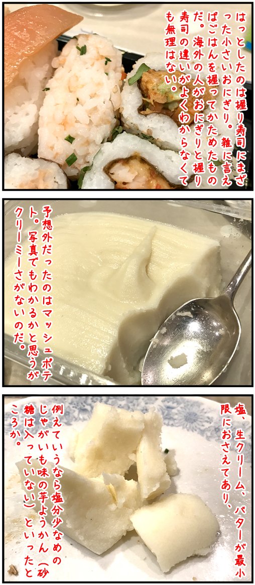 べつやく れい よく言われる イギリスのごはんはまずいのか を調べました 激しく まずい っていうほどではないけど 箸 フォークっていうか が進まないな みたいな感じはあったかなー 食べすぎない国 イギリス T Co 2k4cby6sar
