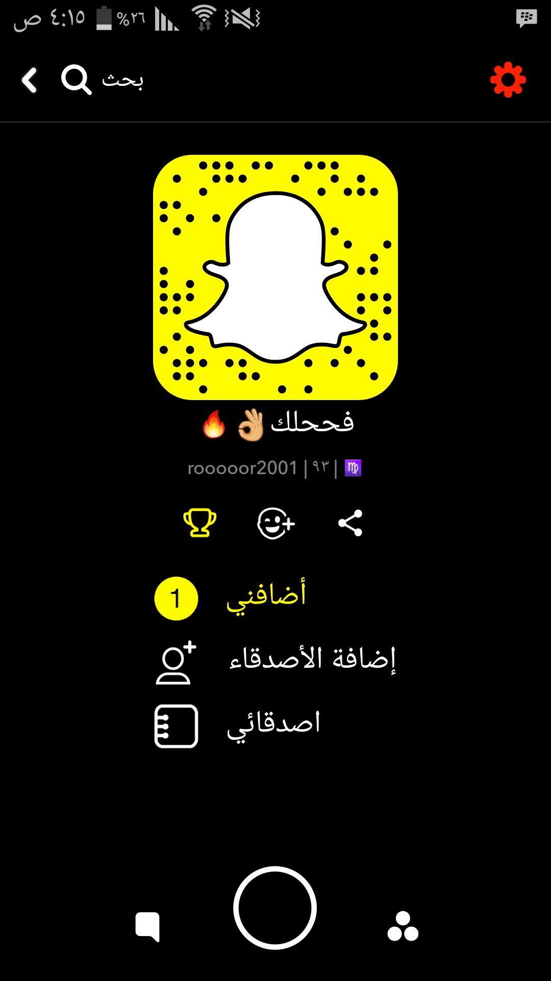 فحل كويتي دفيع on X: اقرب خنيث او قحبة ممحونه ودها ترتاح اليوم يجي كويت  بس 🔞🔥 . #ورعان #بوث #كويتي #خنيث #فحل #توب #سالب #سالب_كويتي #العاشره  #مبادل_الكويت #بوث t.coOhopPCy2IM  X