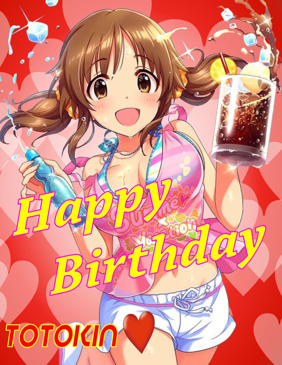 Seitoku55 ぶるらじを見てたれ杉田さんが とときん とときん とはしゃいでたのを思ういだす 十時愛梨生誕祭17 12月8日は十時愛梨の誕生日 アイドルマスターシンデレラガールズ