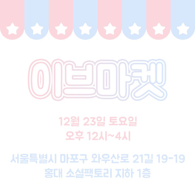 새벽공방 tweet media