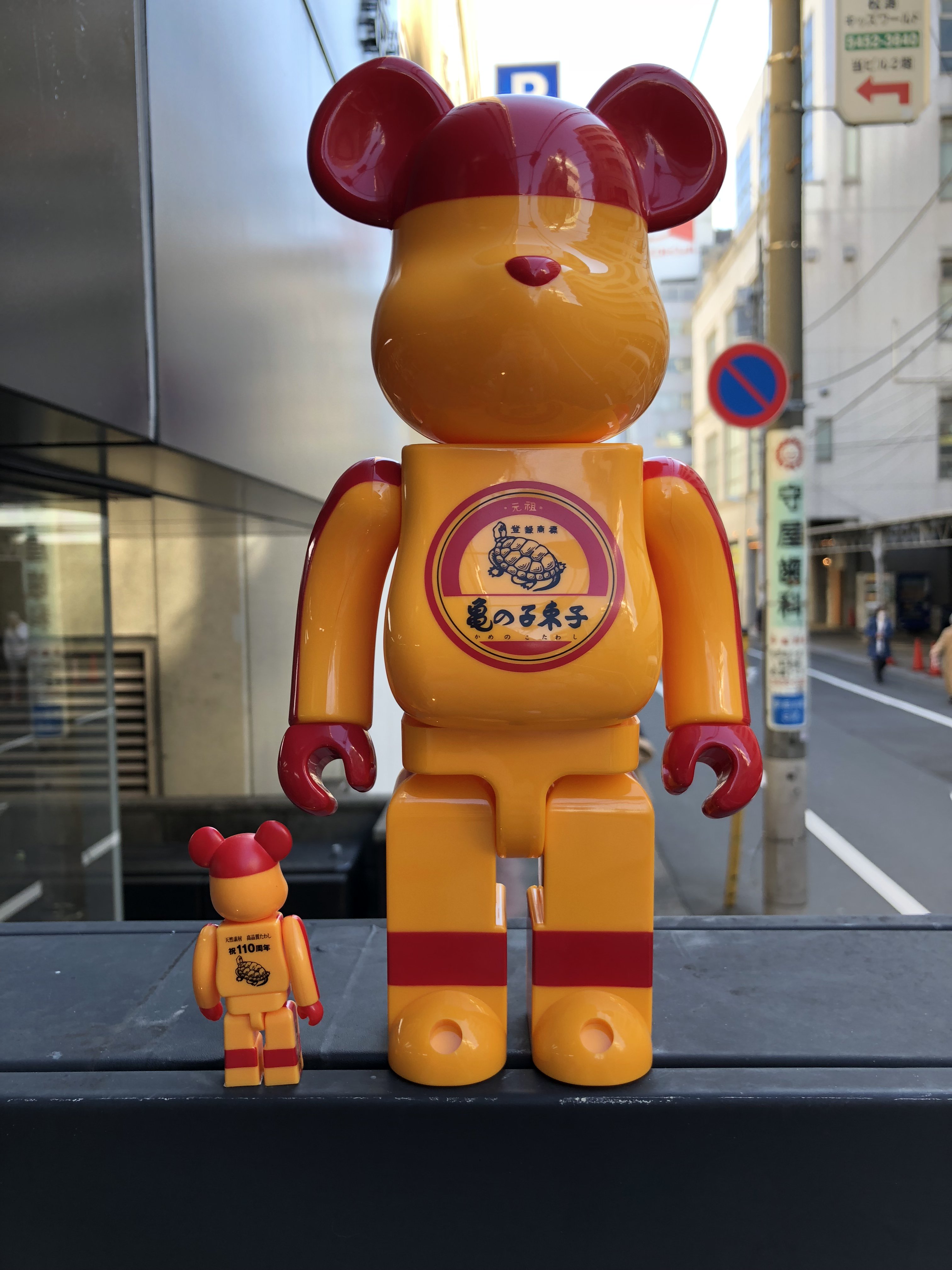 BE@RBRICK のっ手いこーREACH OUT 100% & 400%
