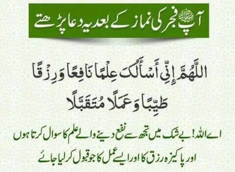 AnsarAAbbasi's tweet photo. https://t.co/3XrhBhtDyI