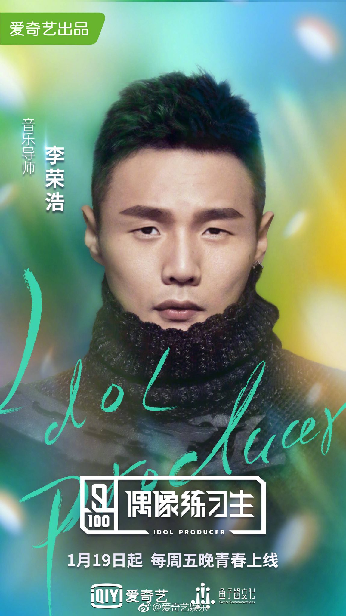 Trending Weibo on Twitter: 