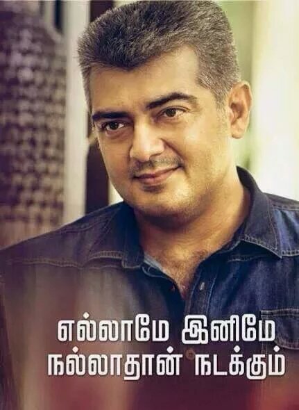 Ajithpandi's tweet photo. @madavanprasad @Dinu_Akshii Happy birthday machis.. 💐🎂 https://t.co/f7PTOO8EB0